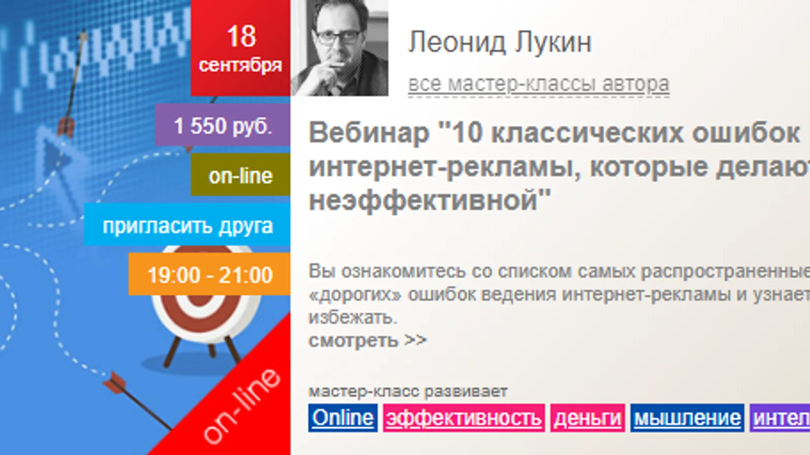 Изображение курса