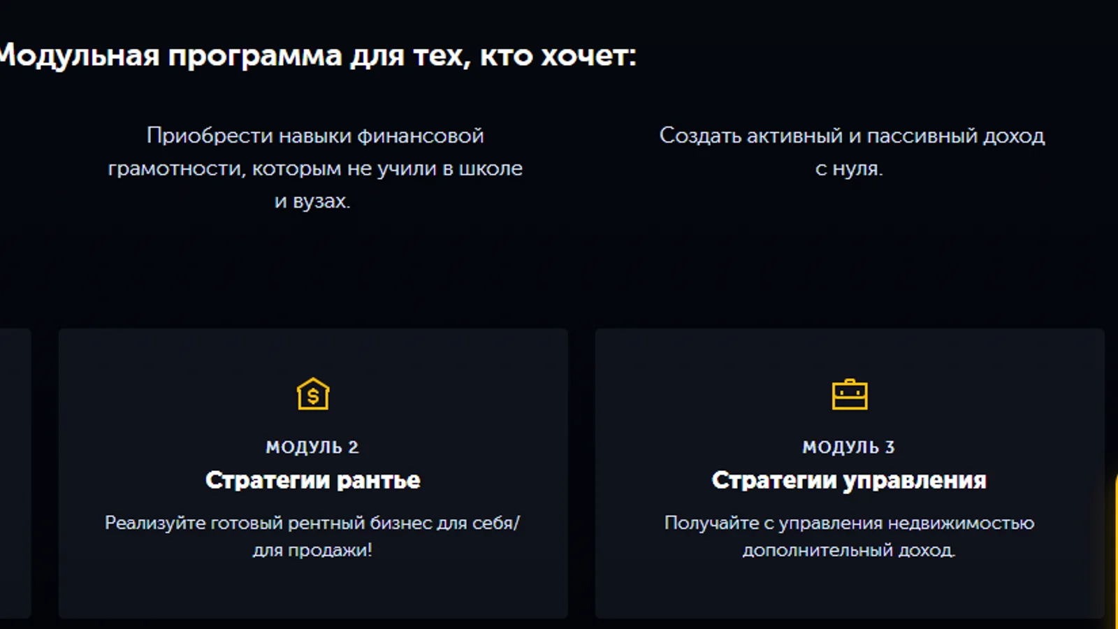 Изображение курса