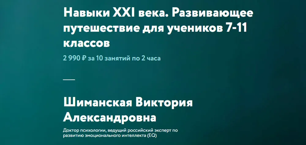 Изображение курса