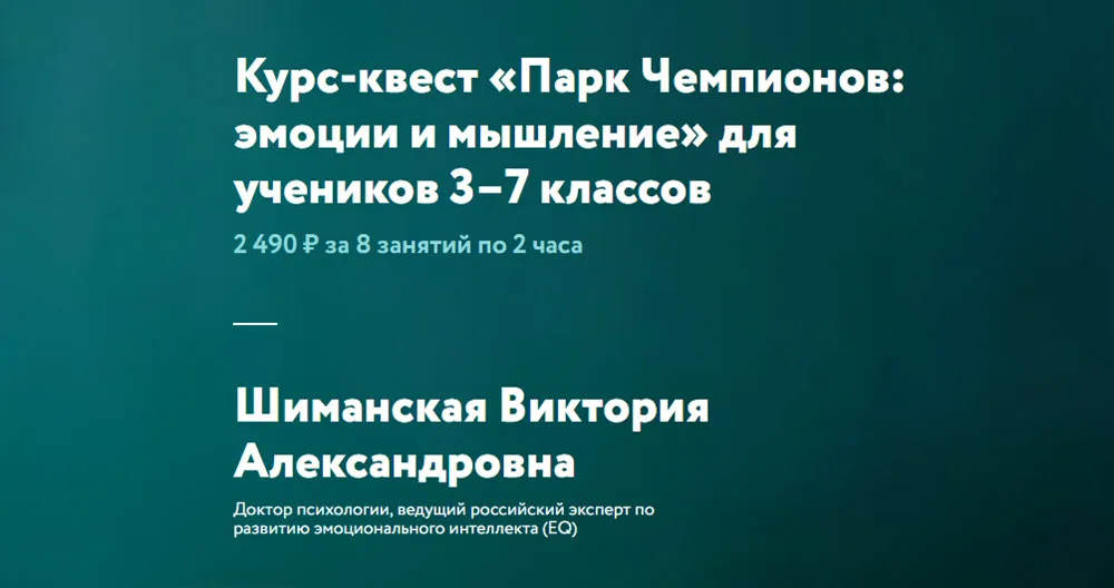 Изображение курса