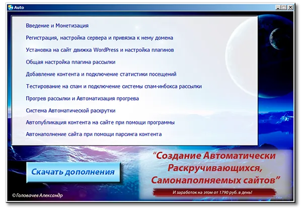 Изображение курса