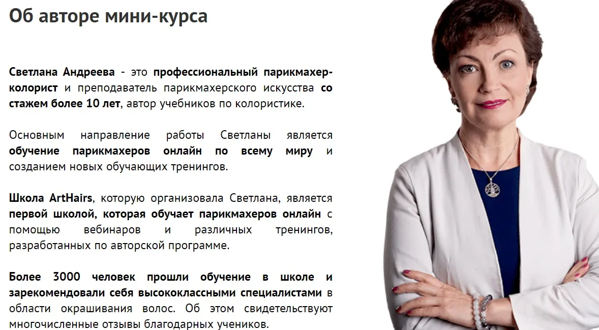 Изображение курса
