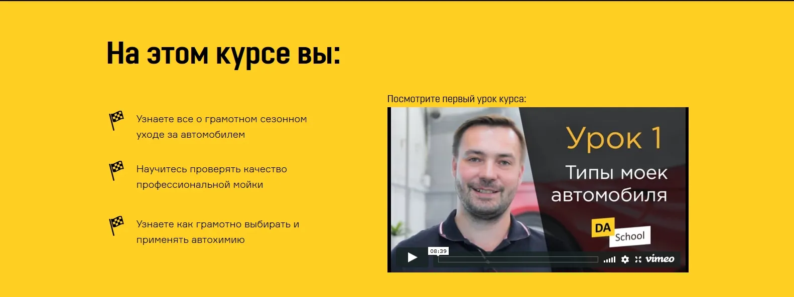 Изображение курса