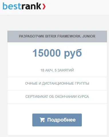 Изображение курса