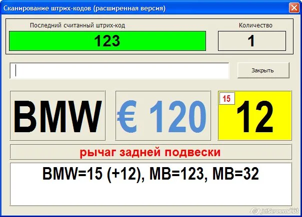 Изображение курса