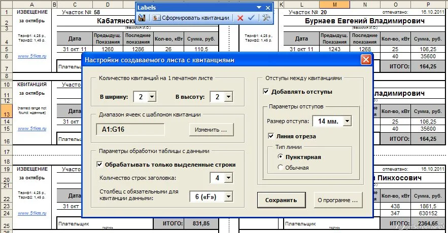 Изображение курса