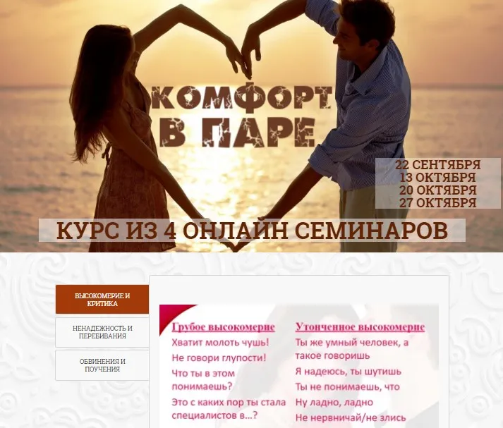 Изображение курса