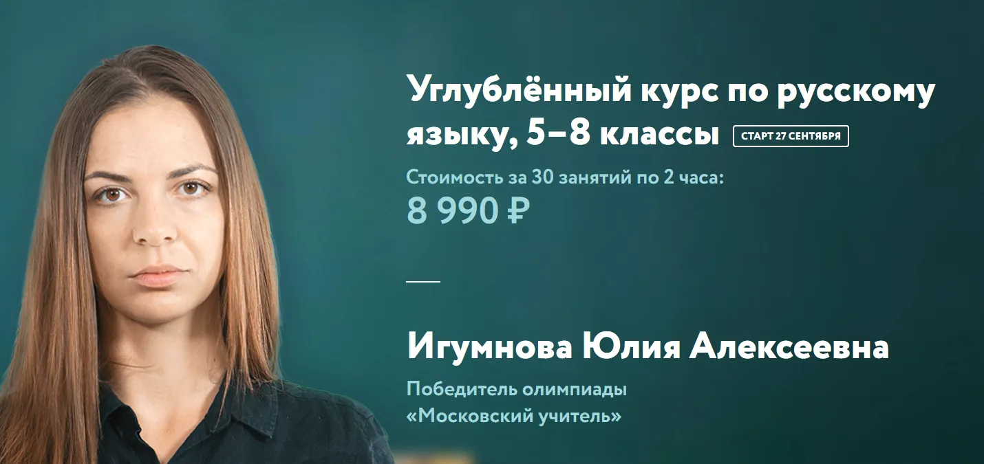 Изображение курса