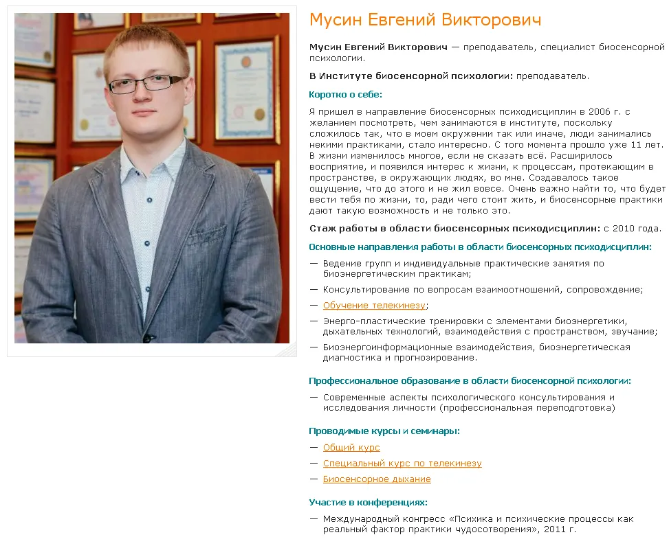Изображение курса