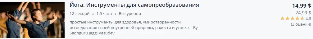Изображение курса