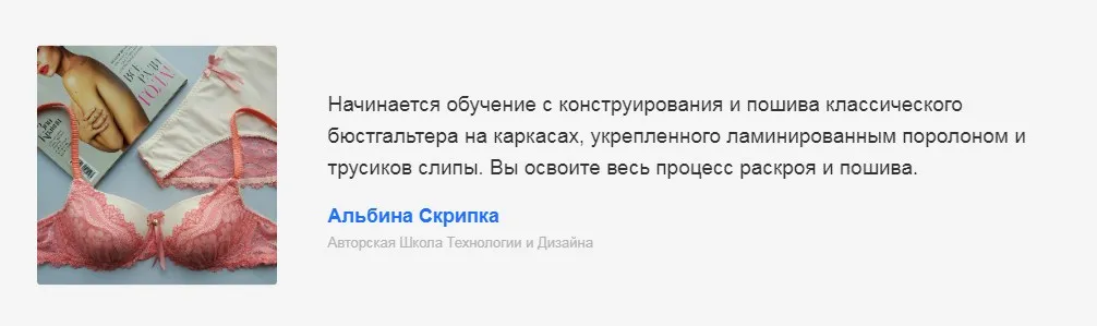 Изображение курса