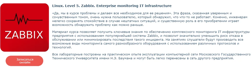 Изображение курса