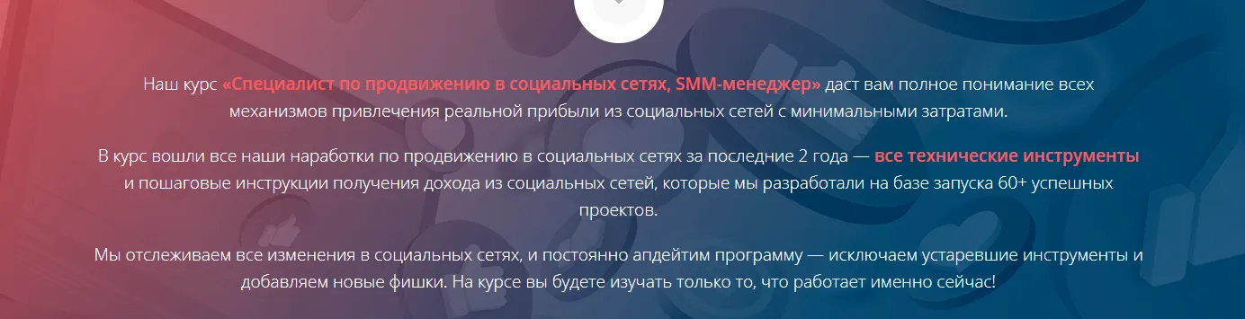 Изображение курса