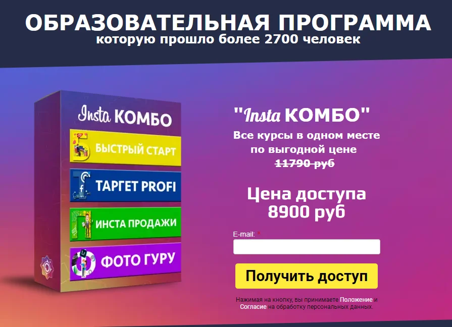 Изображение курса
