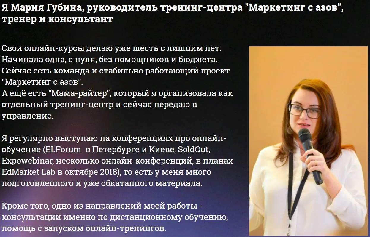 Изображение курса