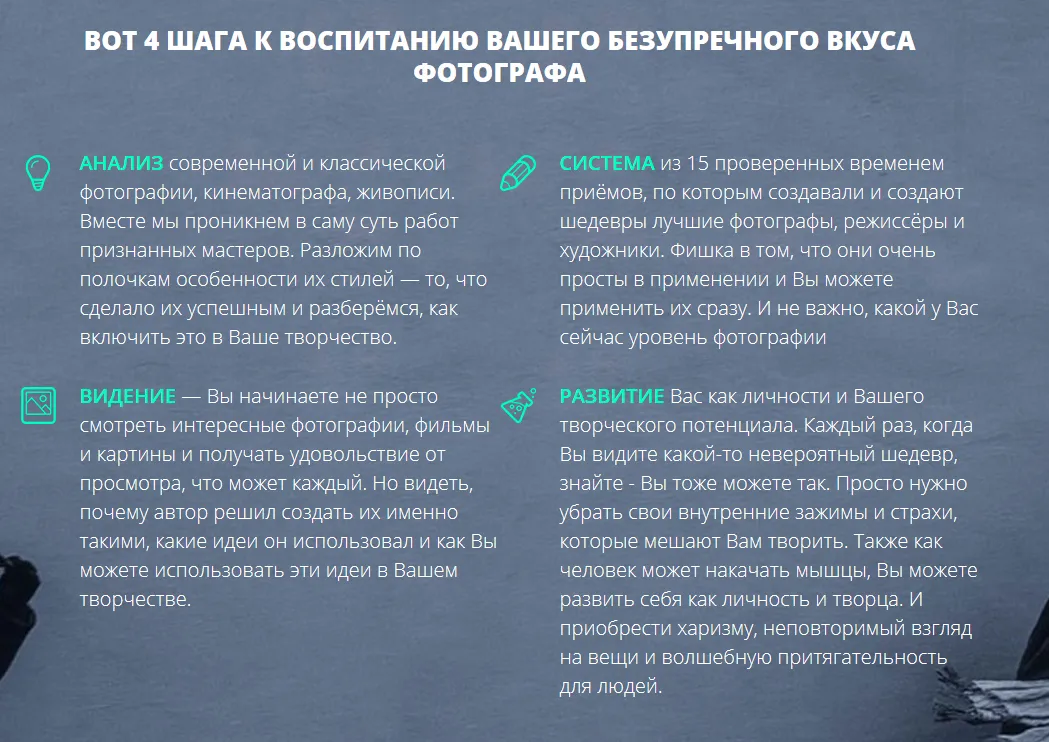 Изображение курса
