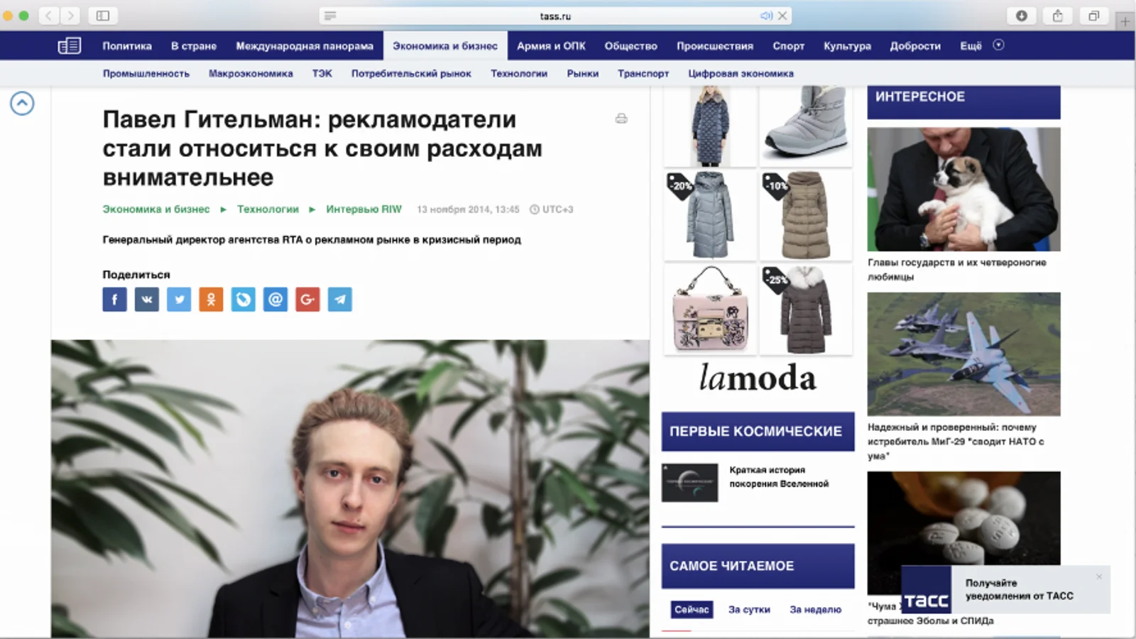 Изображение курса