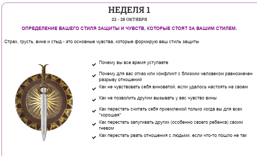 Изображение курса