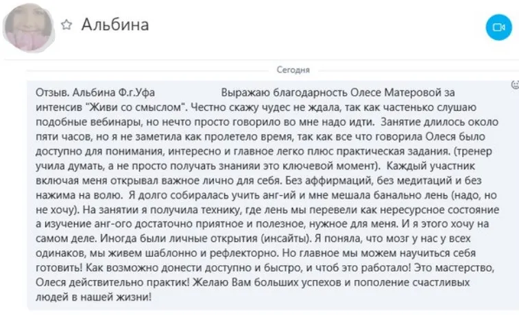 Изображение курса