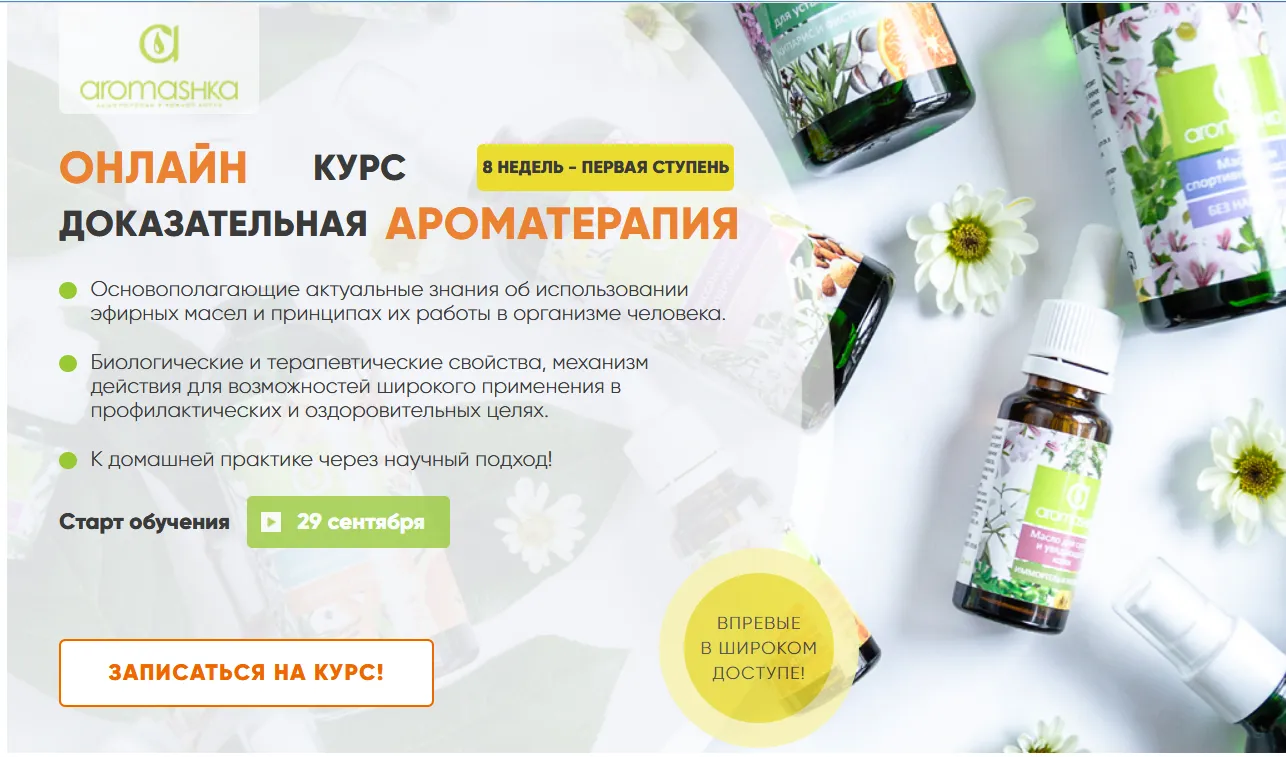 Изображение курса