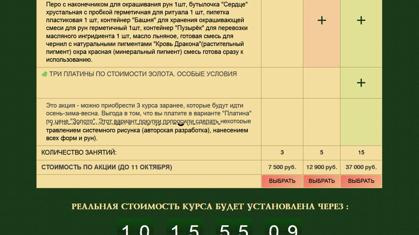 Изображение курса