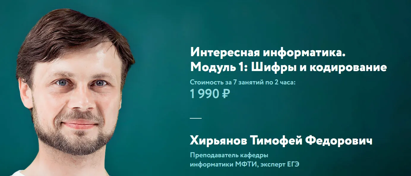 Изображение курса