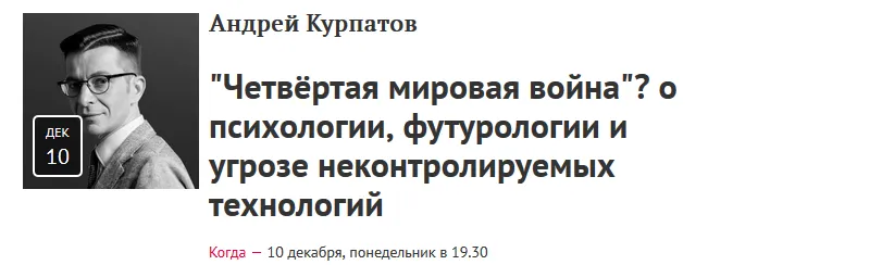 Изображение курса