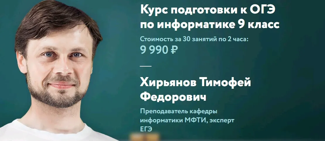 Изображение курса