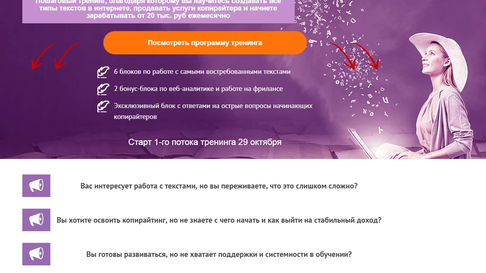 Изображение курса