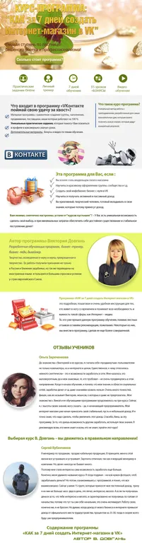 Изображение курса