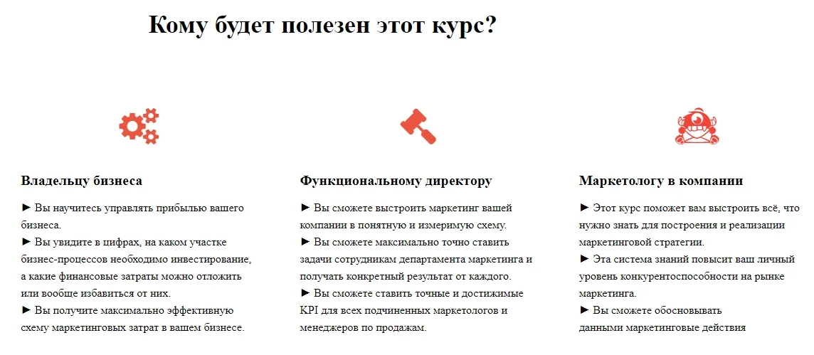 Изображение курса