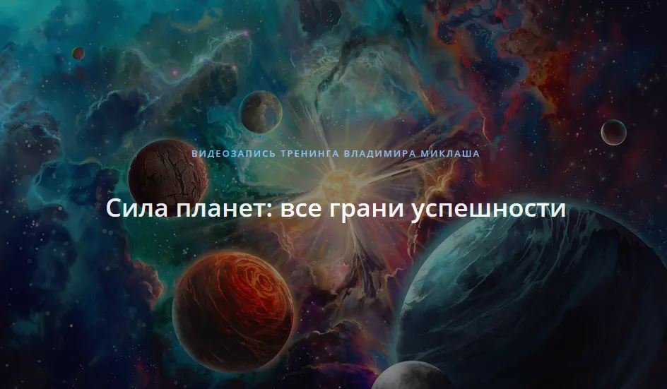 Изображение курса