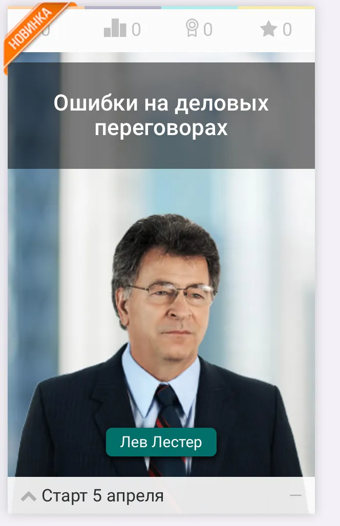 Изображение курса