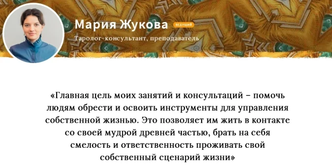 Изображение курса