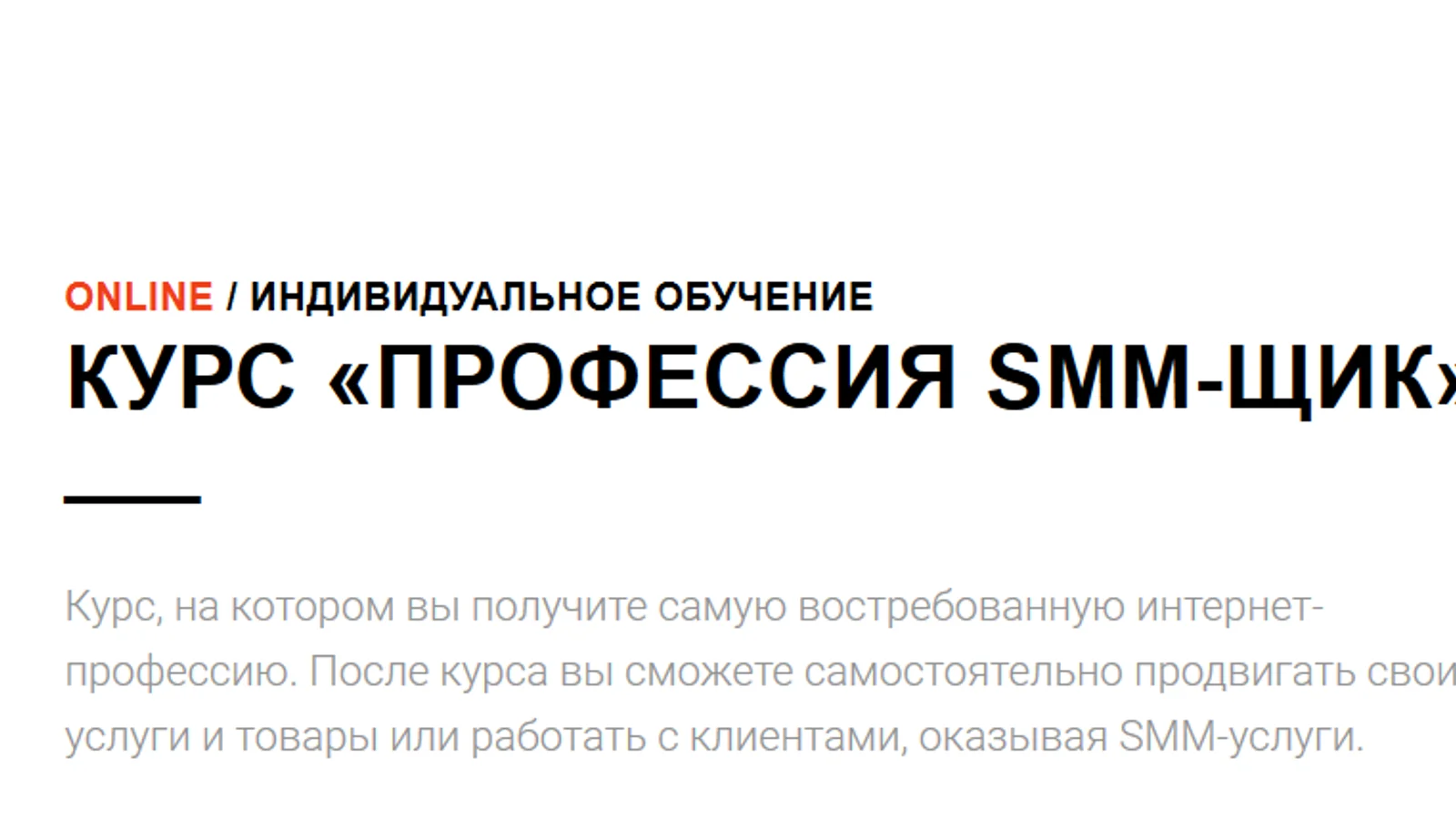Изображение курса
