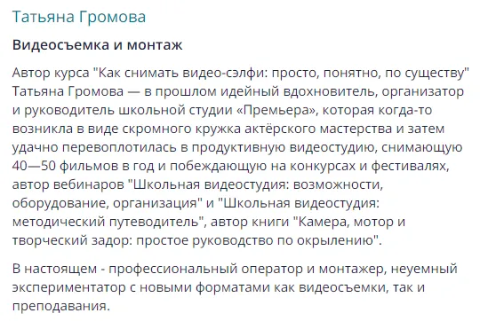 Изображение курса