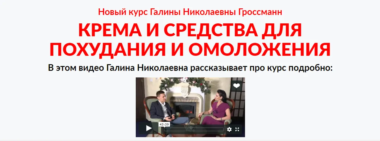 Изображение курса