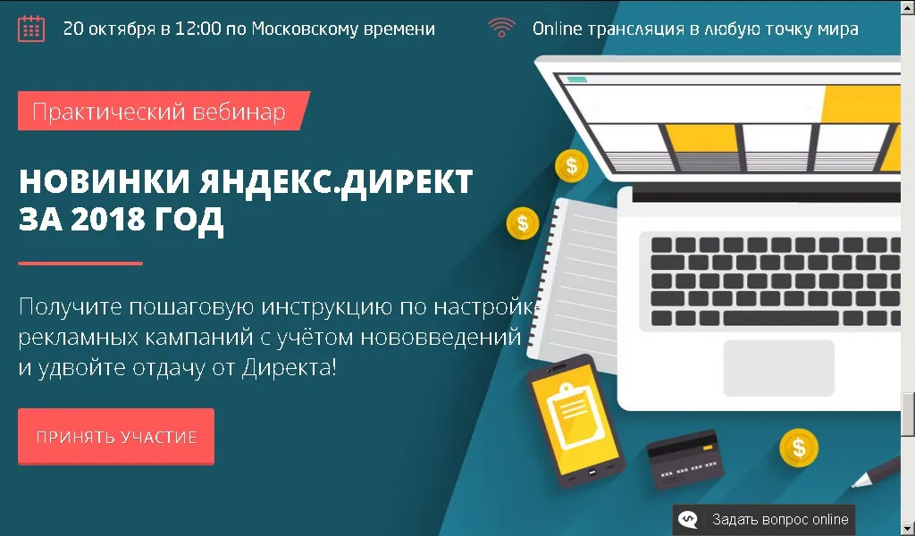 Изображение курса