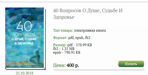 Изображение курса