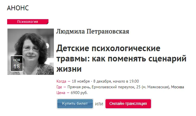 Изображение курса