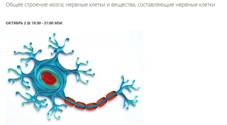 Изображение курса