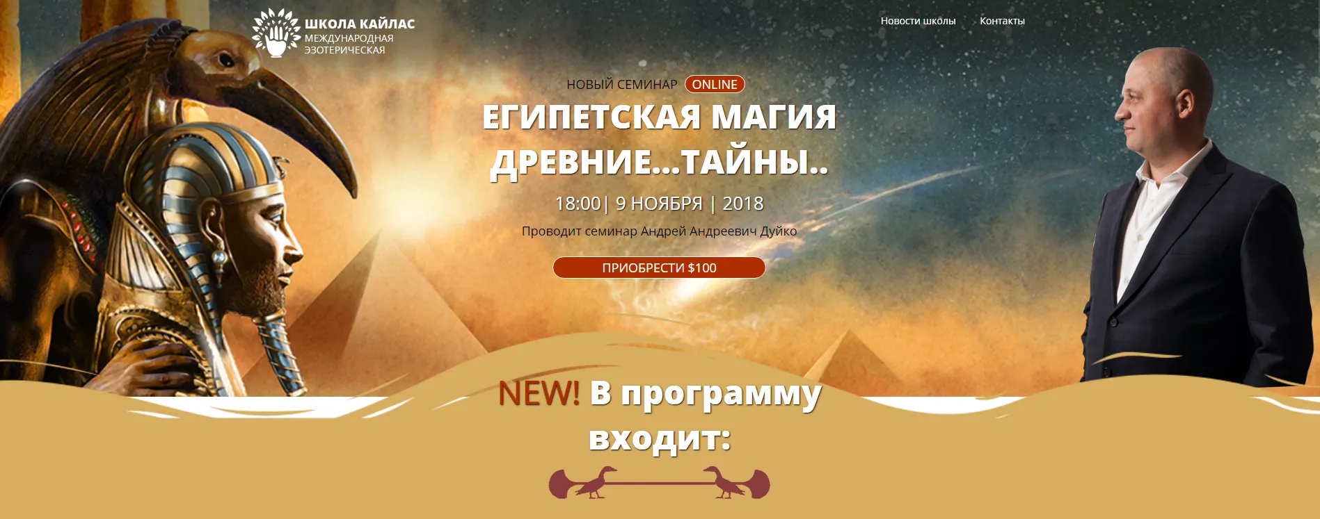 Изображение курса