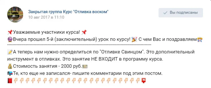Изображение курса