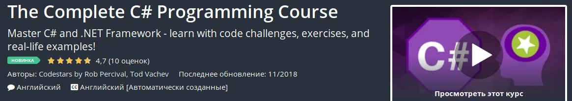 Изображение курса