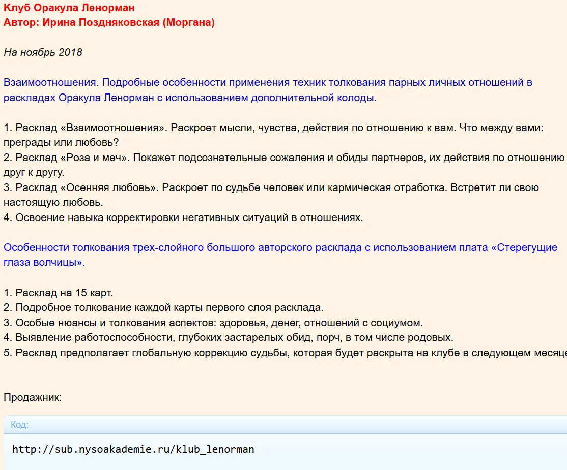 Изображение курса
