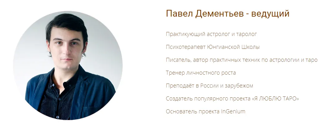 Изображение курса