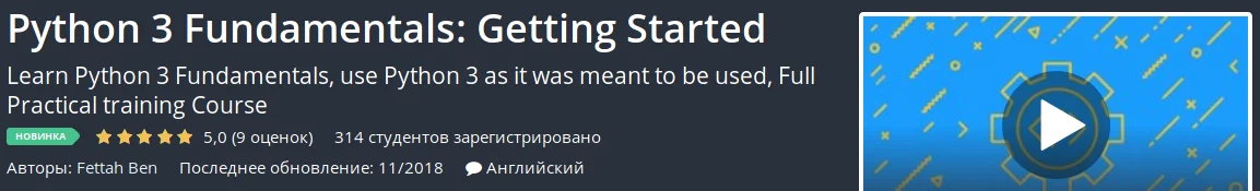 Изображение курса