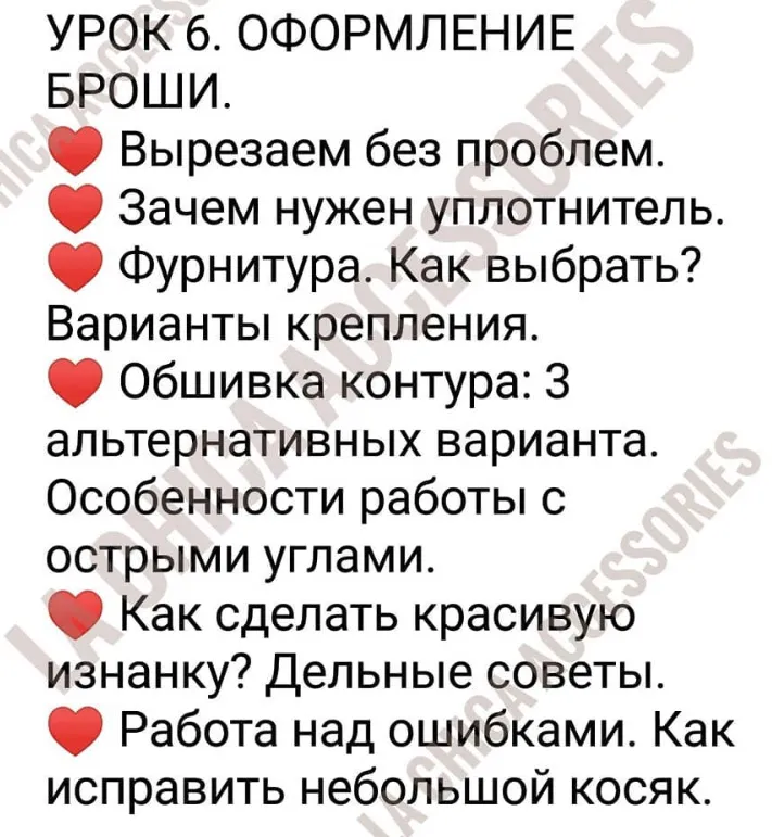 Изображение курса
