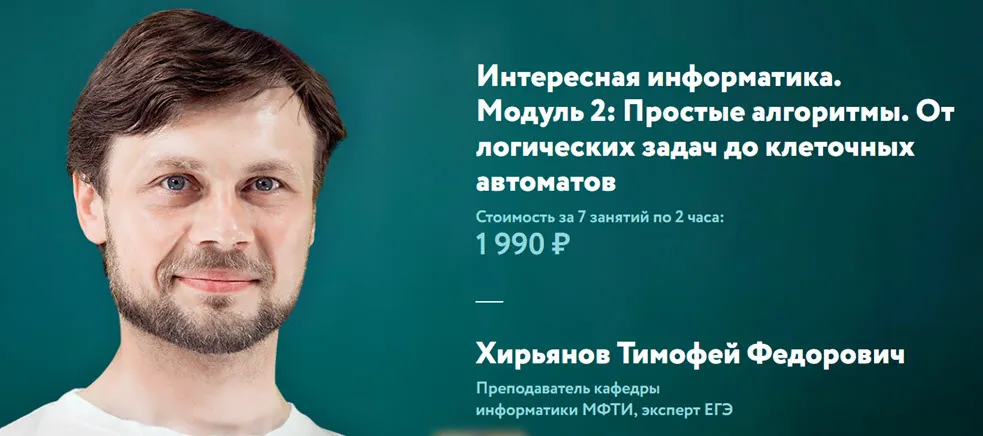 Изображение курса