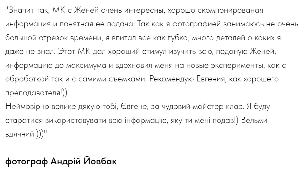 Изображение курса